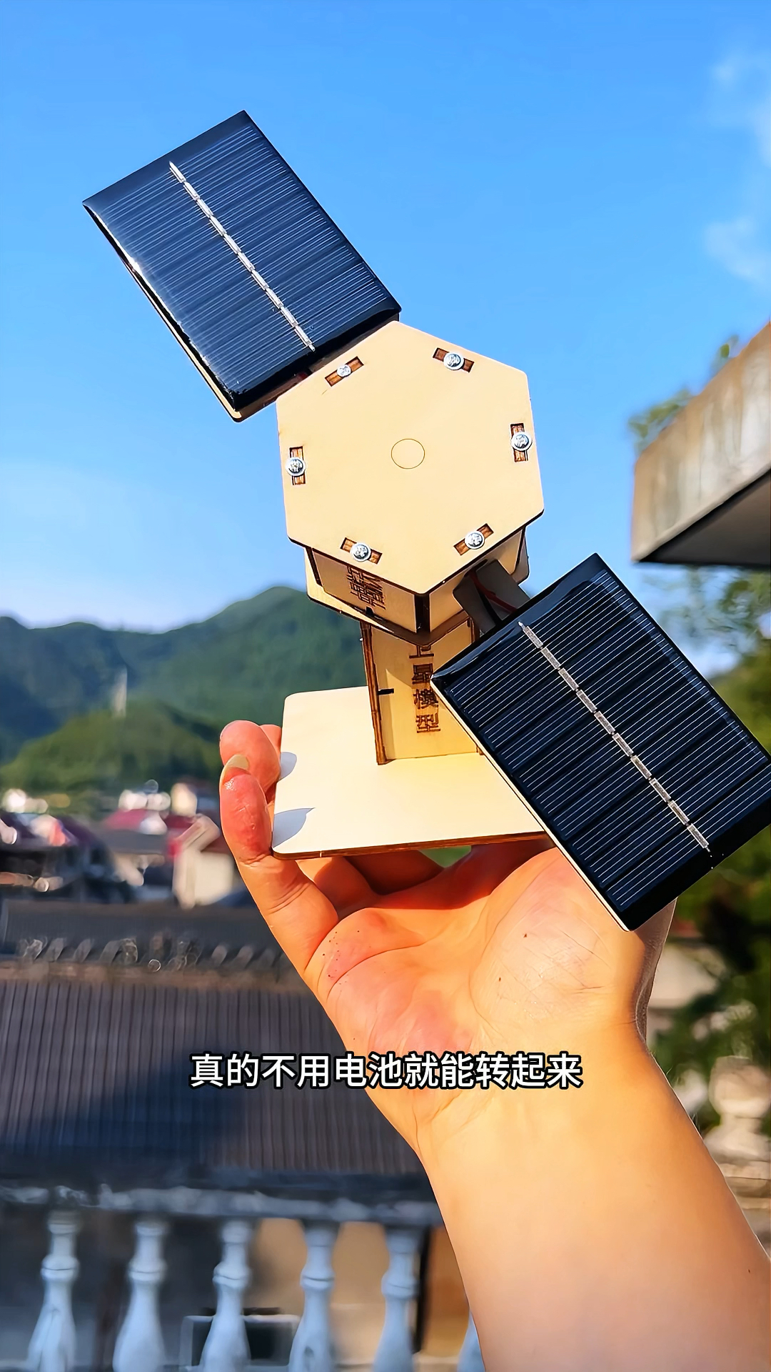 你以为卫星模型很难做?看完这个视频你也能轻松搞定! #手工制作