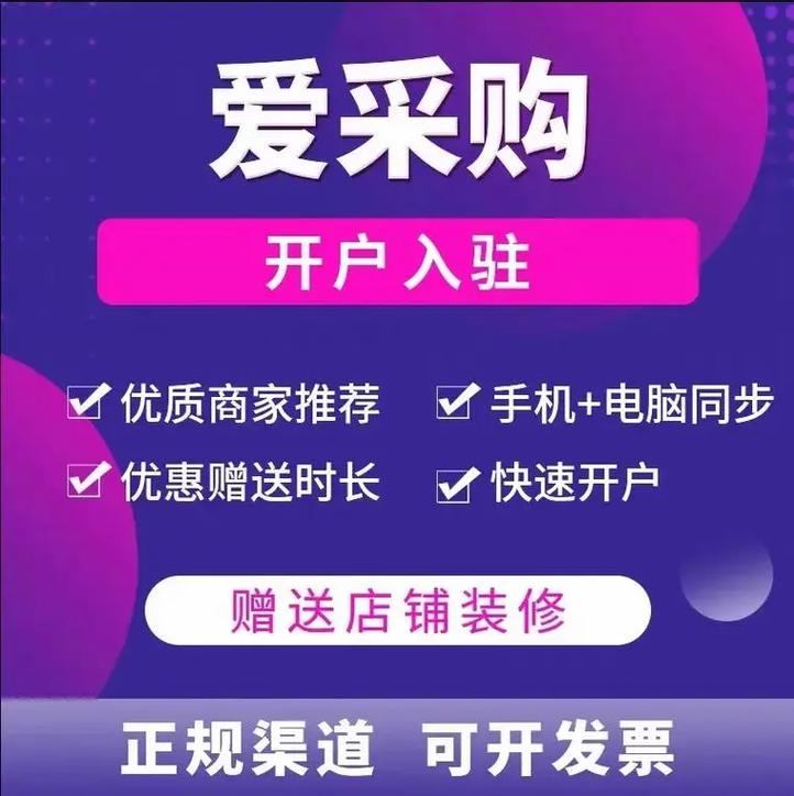 代发排名联系方式 - 代发成功是什么意思