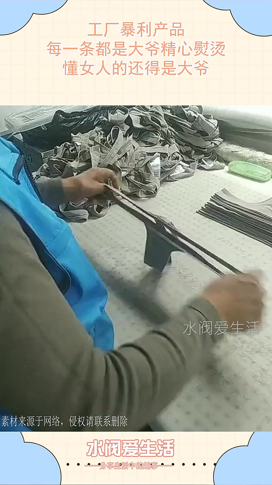 农村小工厂暴利项目有哪些?(农村小工厂暴利项目有哪些内容)