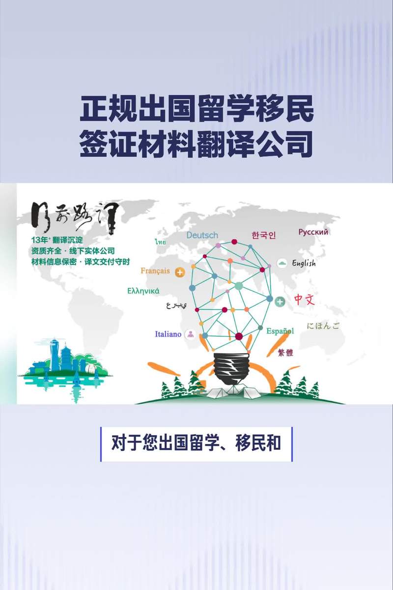 加拿大移民申请的最新趋势