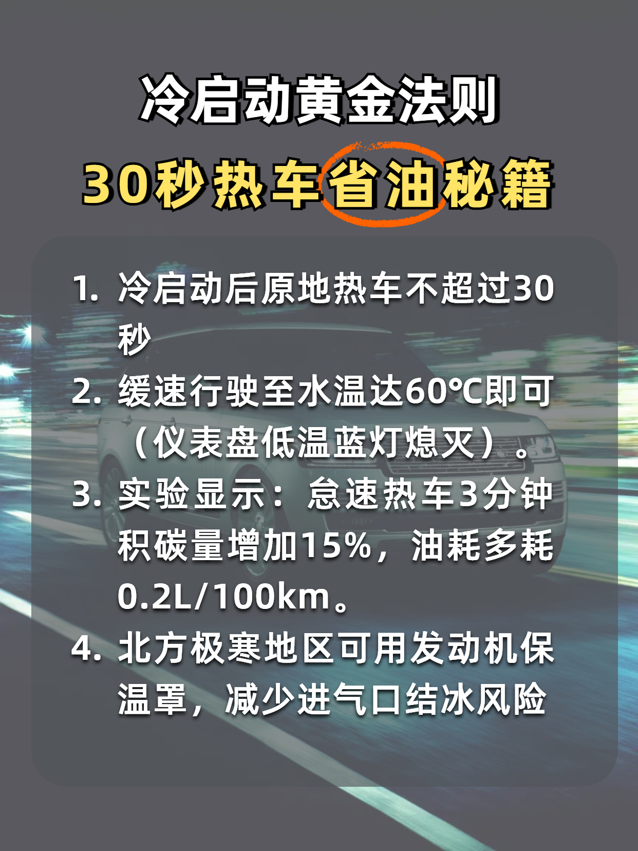 汽车仪表的发展