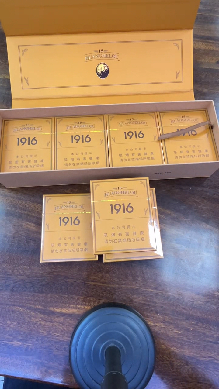 中支黄鹤楼1916十五周年纪念版