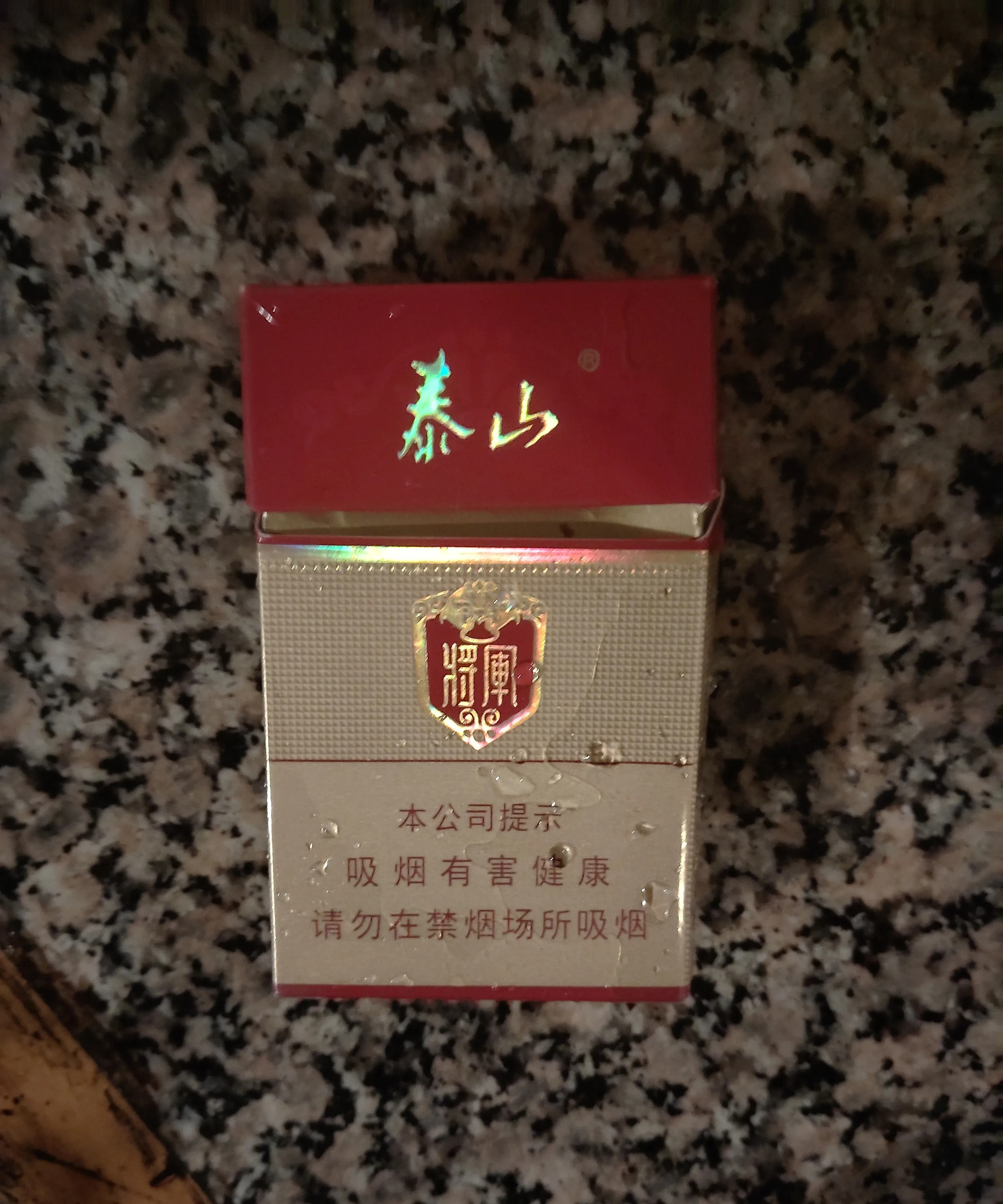 牌香烟图片没过滤嘴的香烟梅河口市有没有收烟盒的地方打开的香烟盒子