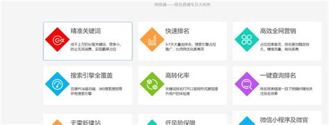 seo快速排名软件价格 - seo快速排名软件价格怎么算 seo快速排名软件价格 - seo快速排名软件价格怎么算