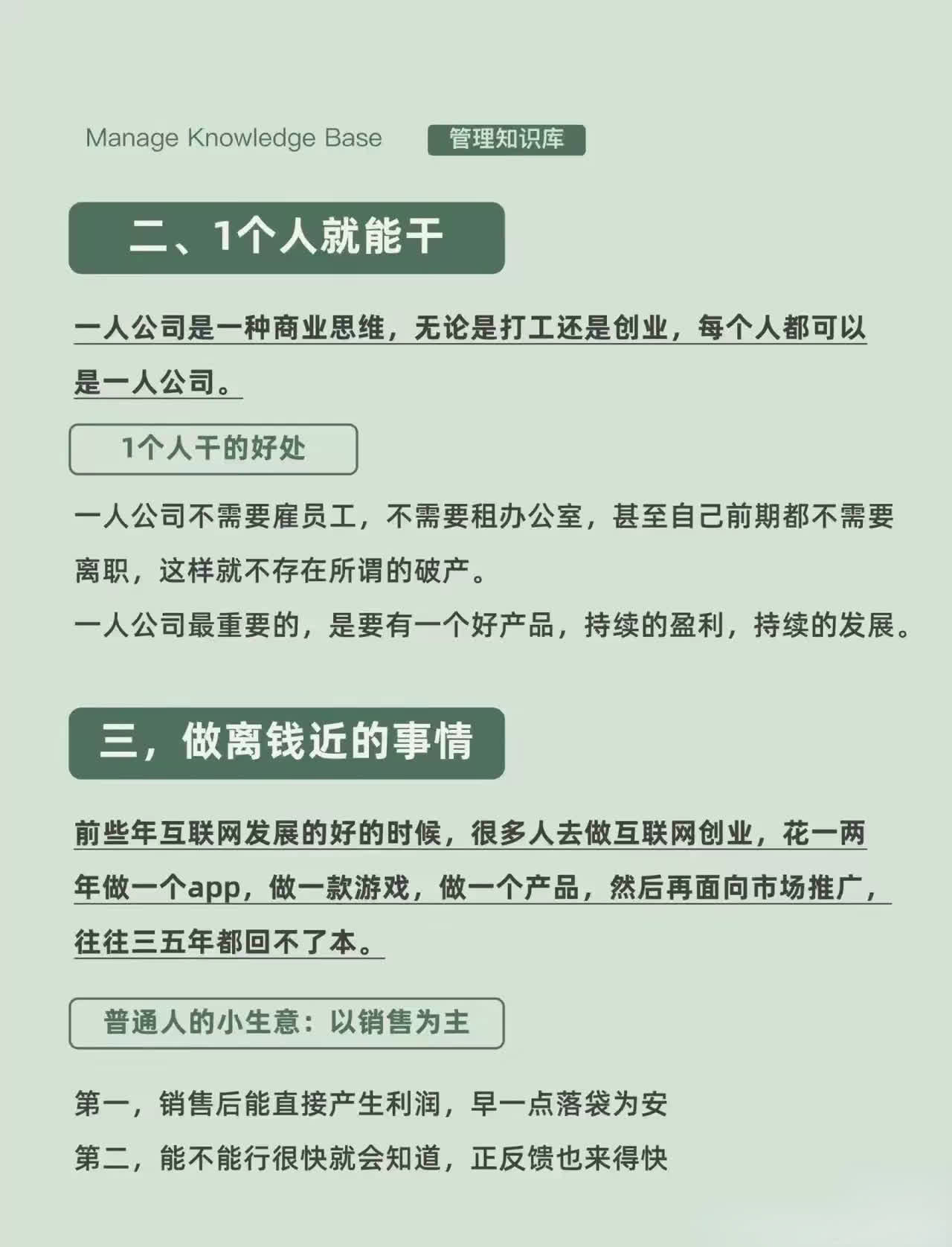 1万创业可以做什么工作(1万创业可以做什么工作赚钱)