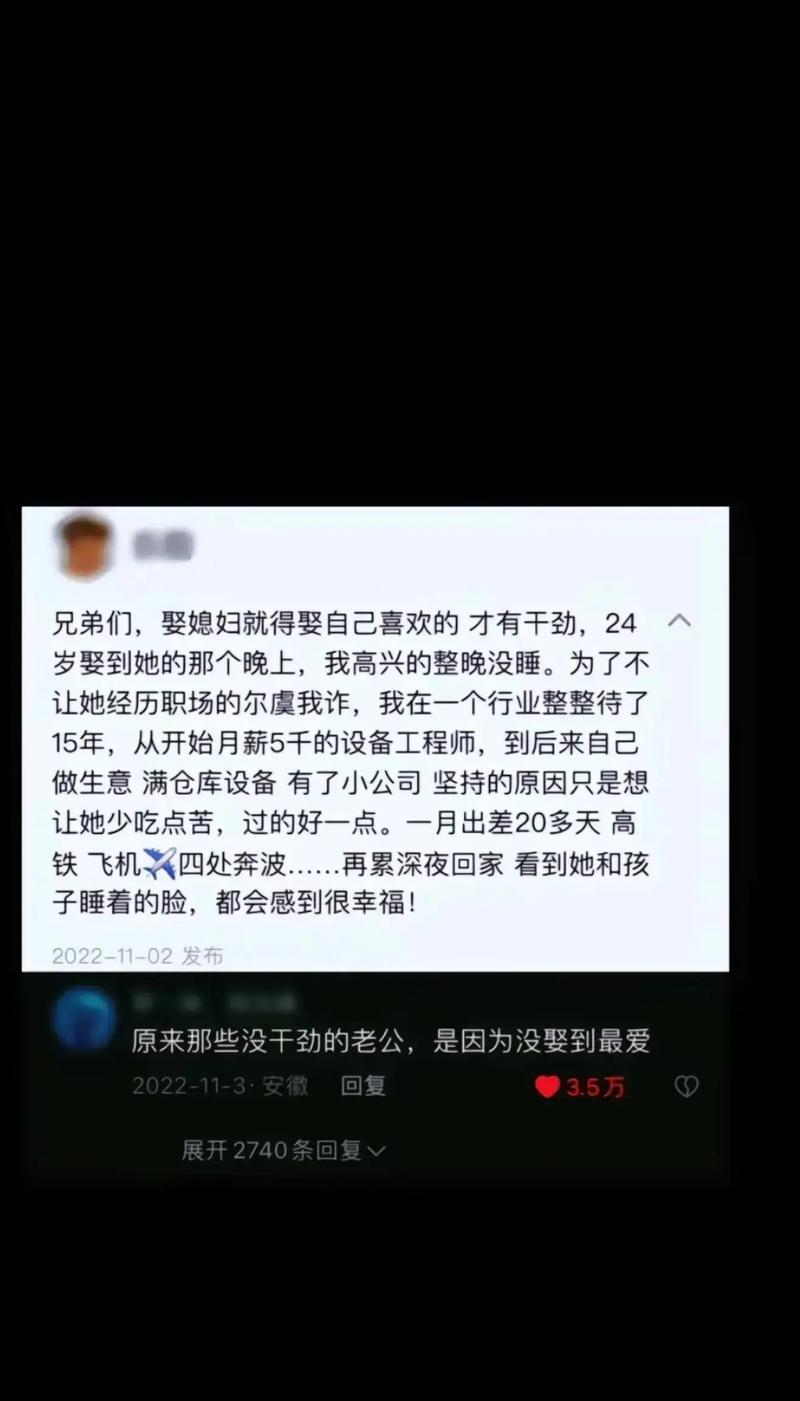 目标是什么娶老婆(目标是做什么的)