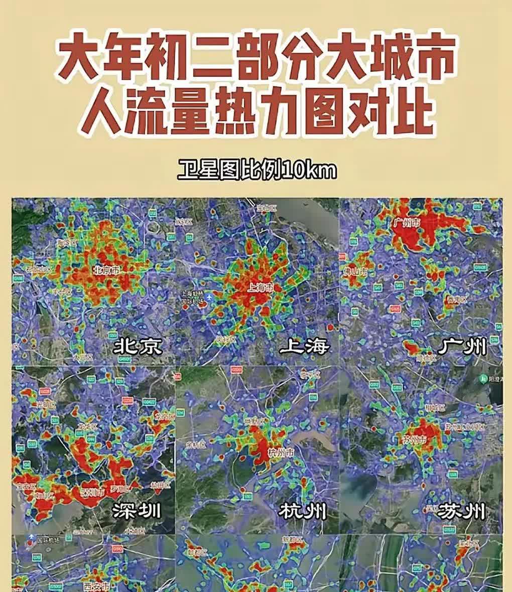 城市比农村热是什么效应为什么在线