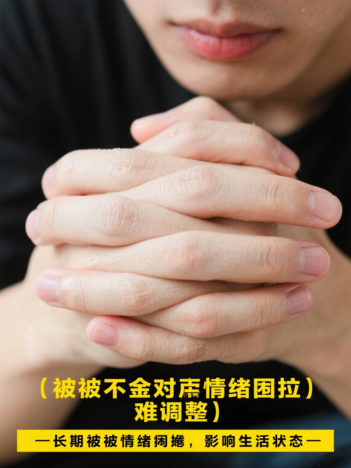 医院有心理科吗 医院是有心理科的哦!