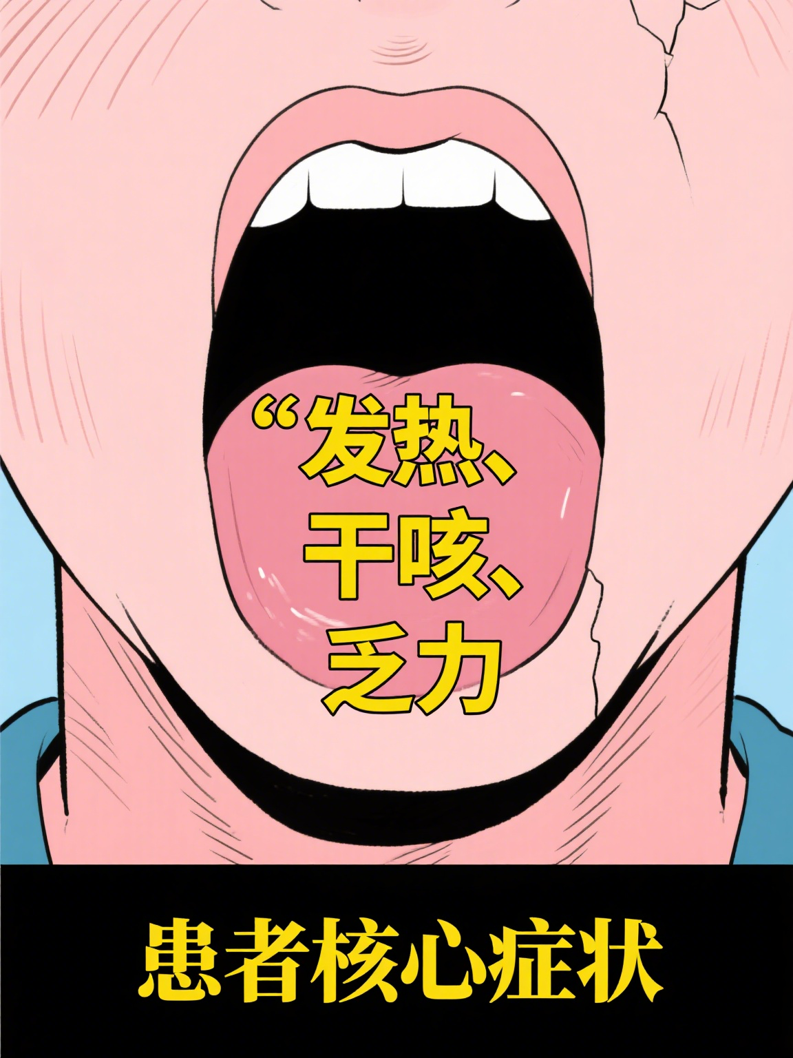  新冠疫情是哪年开始的(疫情三年起止时间)