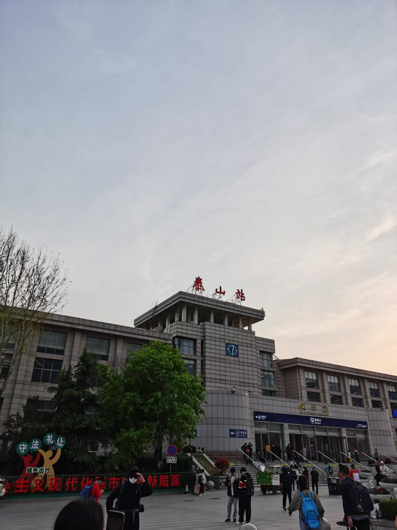 关于北京大学人民医院黄牛第一安排挂号优先跑腿代处理住院的信息