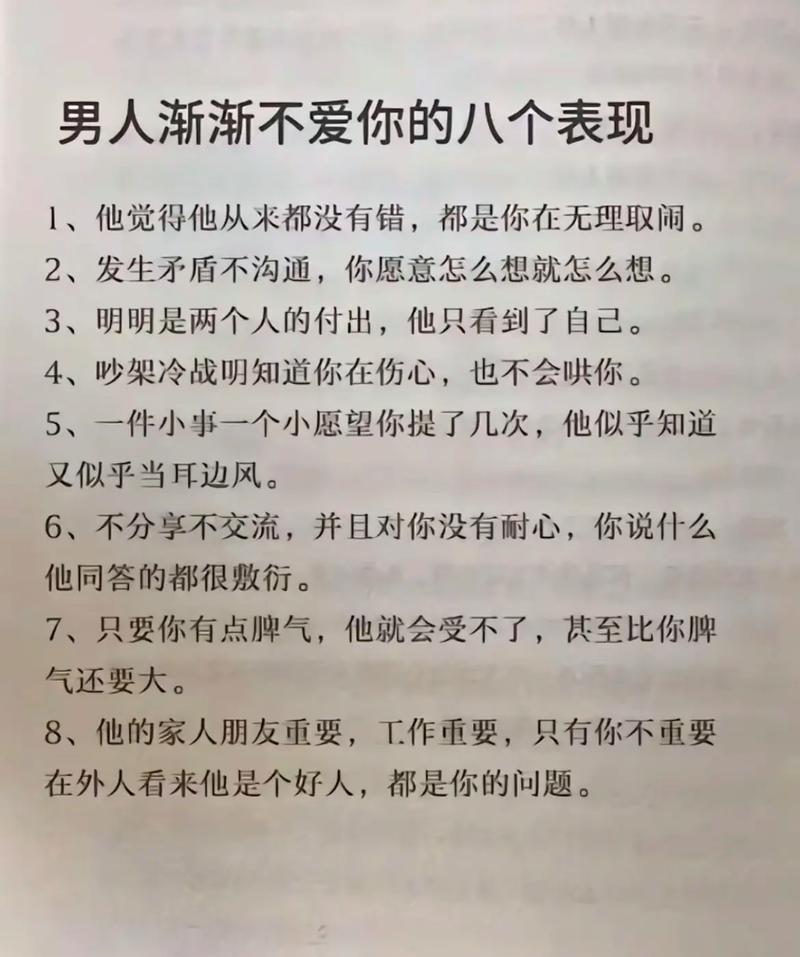 一个男人三观不正的表现和行为意义有哪些(一个男人三观不正的表现和行为意义有哪些呢)