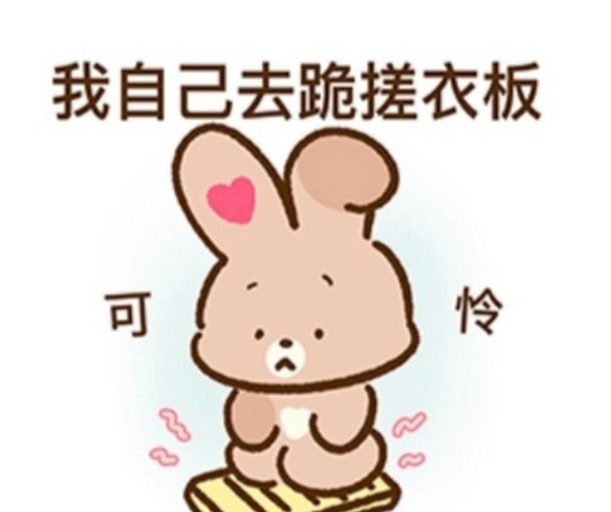 头像就是姨背景图字我的心上人去哪儿了呀表情包粗心犯错自责的图片