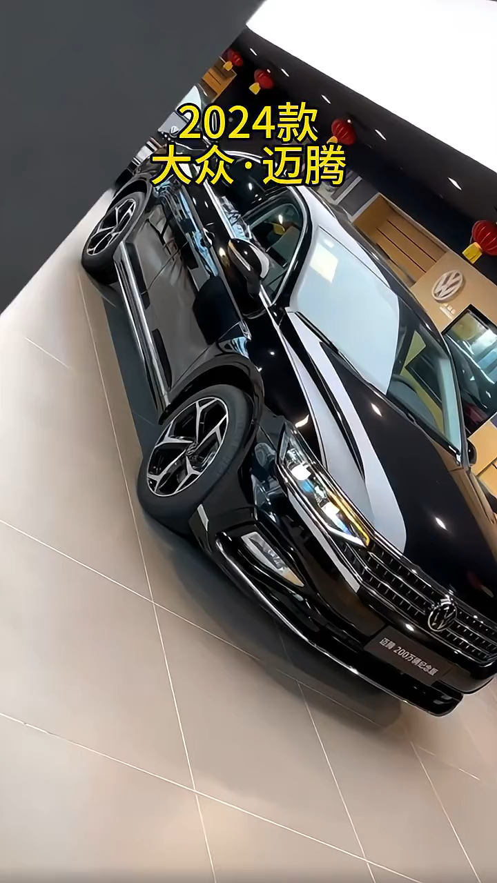 每天好车推荐 大众迈腾