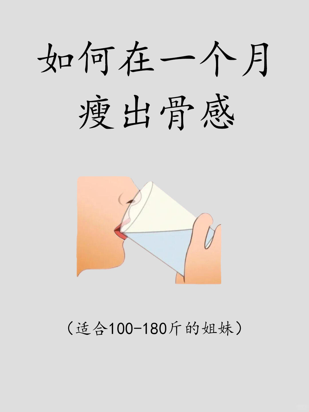 大笑可以减肥吗，大笑可以减肥吗女生