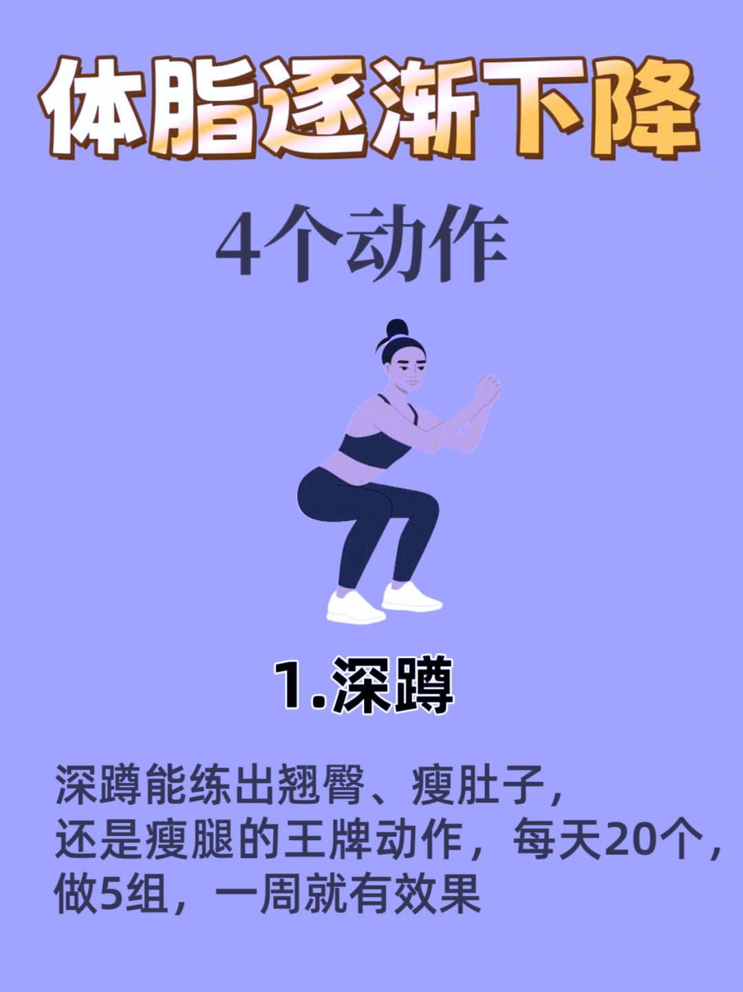 为什么越运动越胖的原因为什么在线 为什么越运动越胖的原因为什么在线