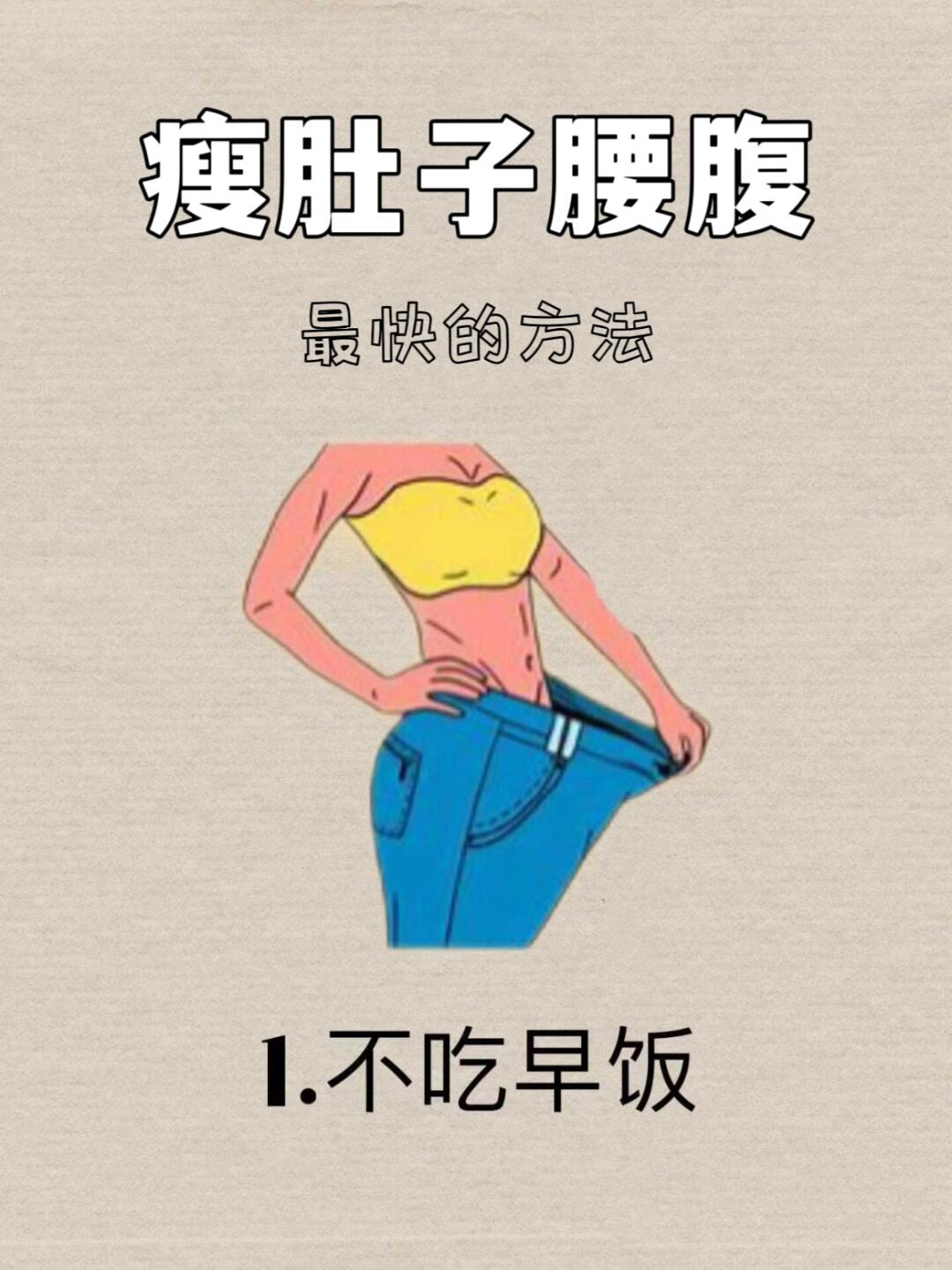 吃完就坐是月半了 其实不是大多数姐妹都是因为湿正常人的小肚子图片