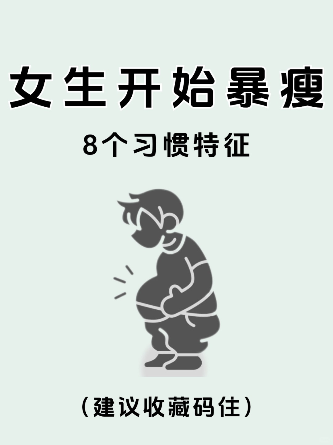 姐妹们记得定闹钟提醒自己啦 对啦,喝水的时候可