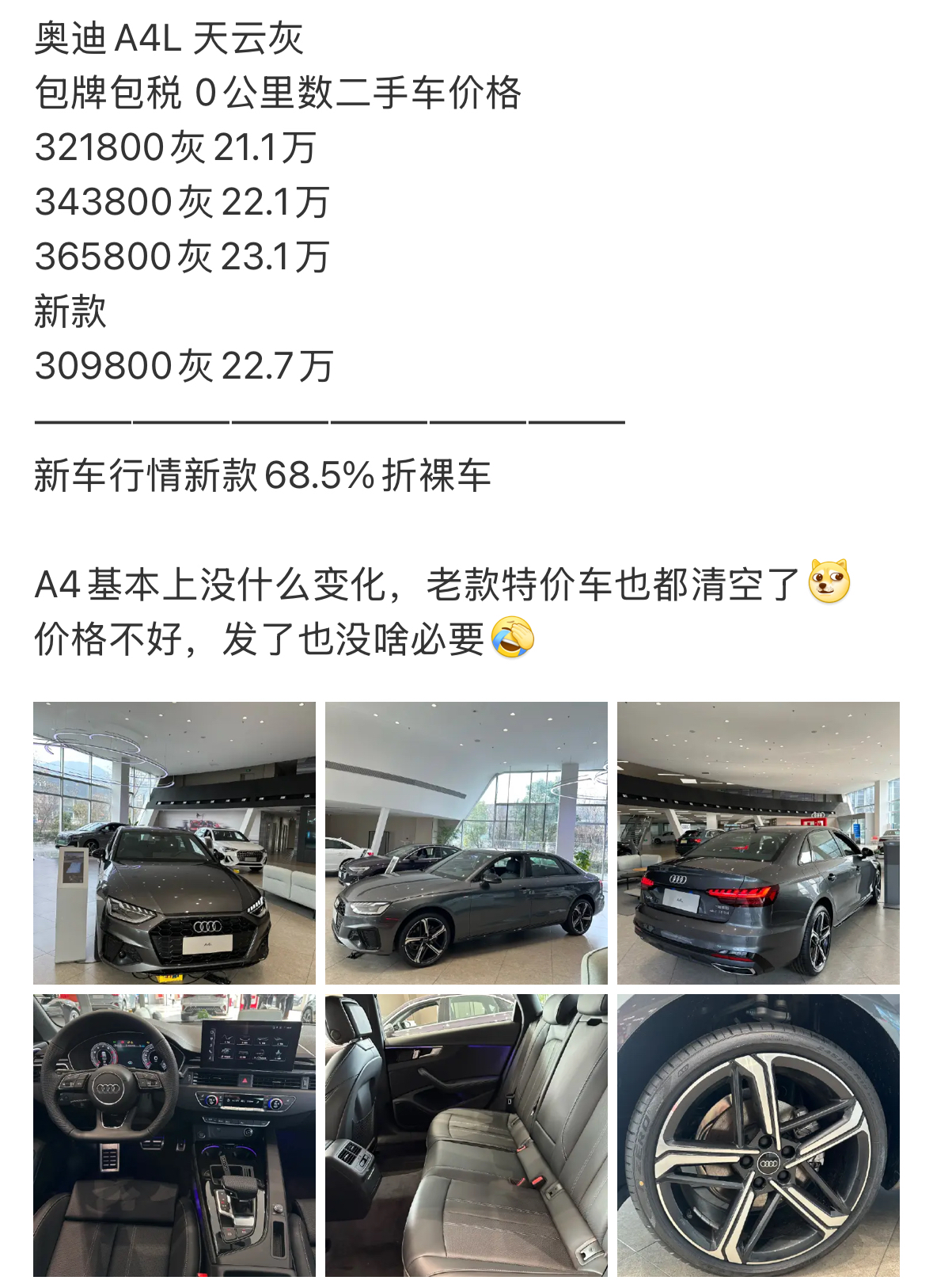 a5和a4实物图