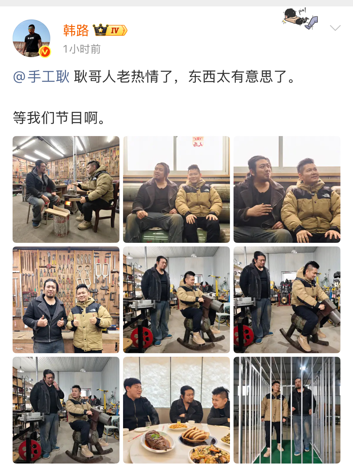 陈震事件后另一位车圈顶流韩路开始尝试转型了
