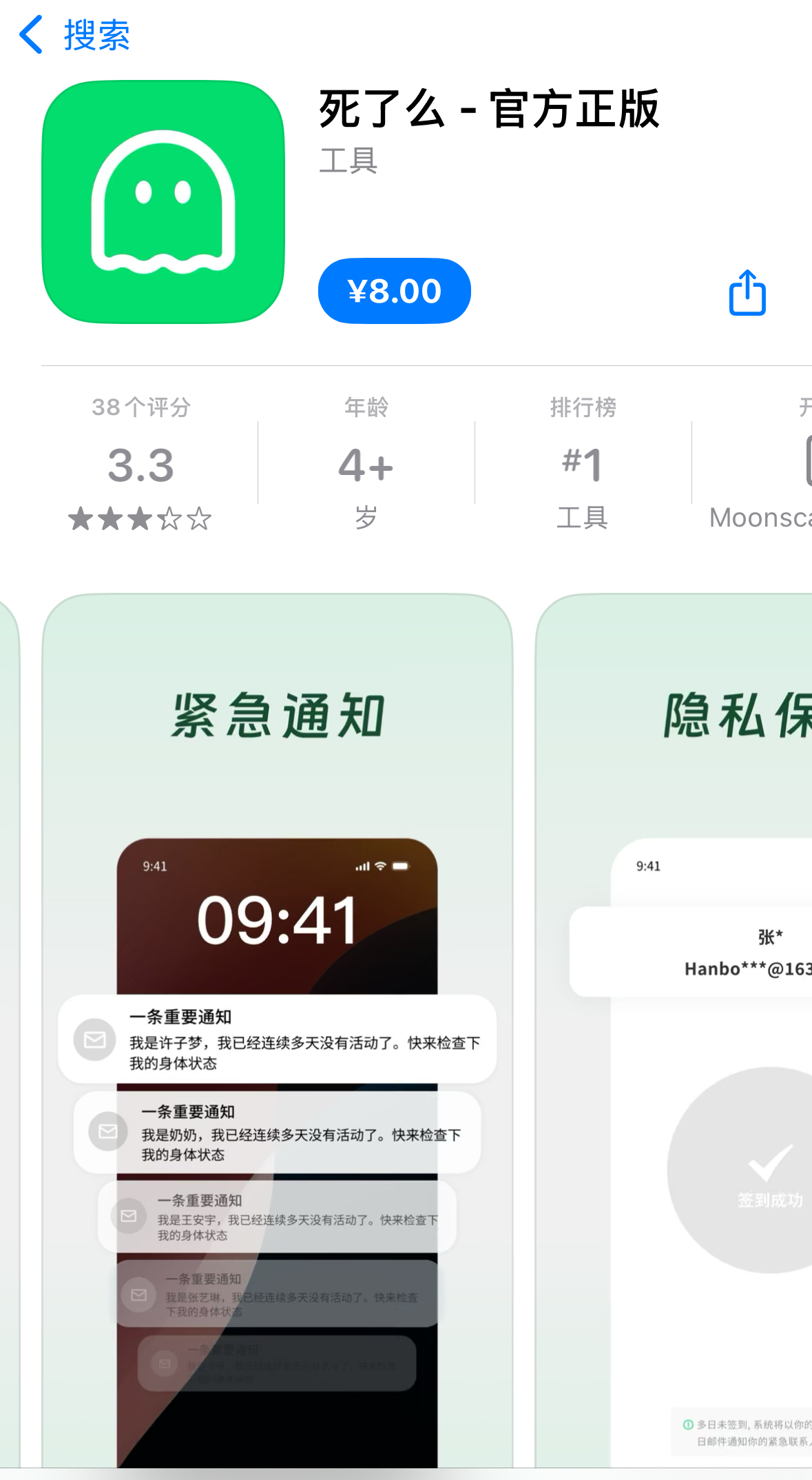 手机短信软件哪个好一点免费的 手机短信软件哪个好一点免费的