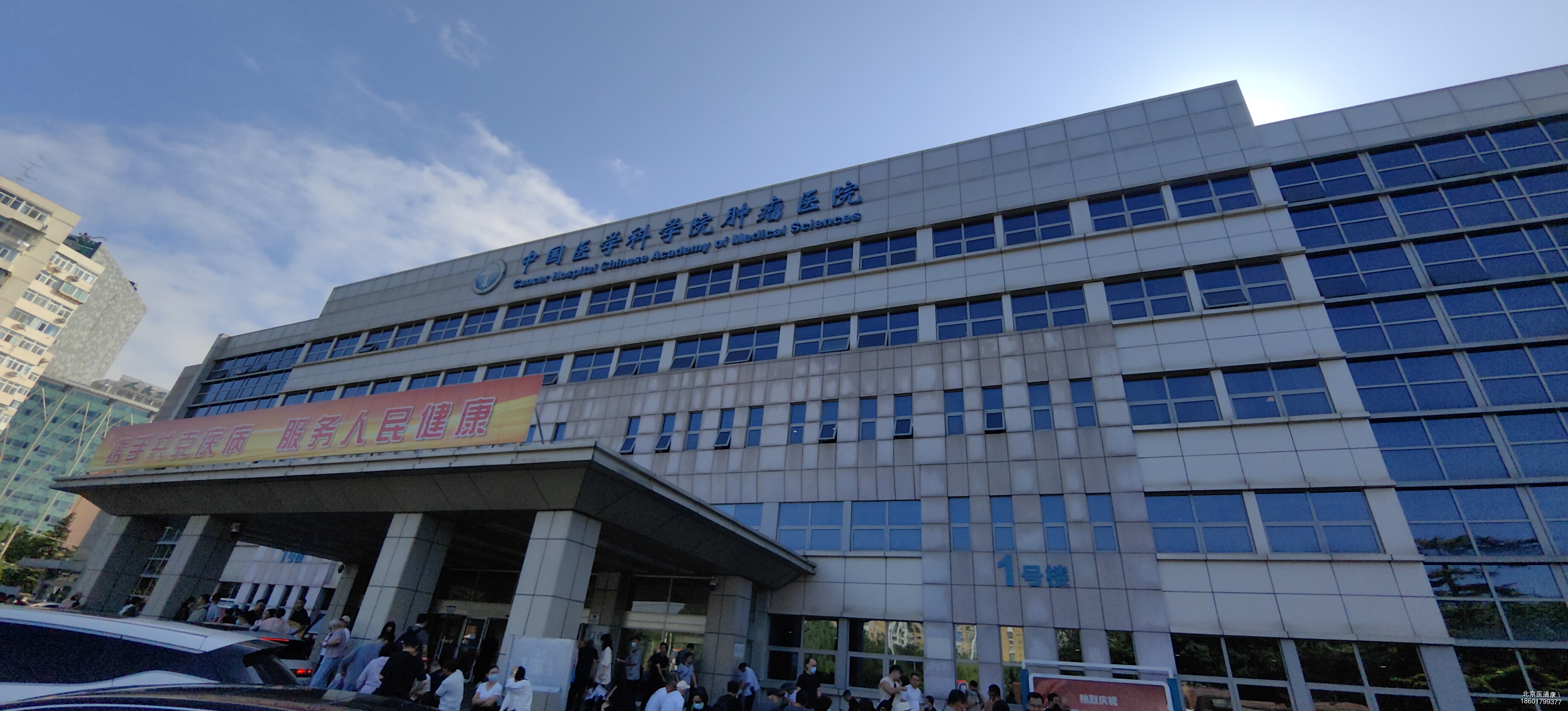 中国医学科学院整形外科医院预约挂号陪诊一体院内科室精准带路，不用四处打听的简单介绍