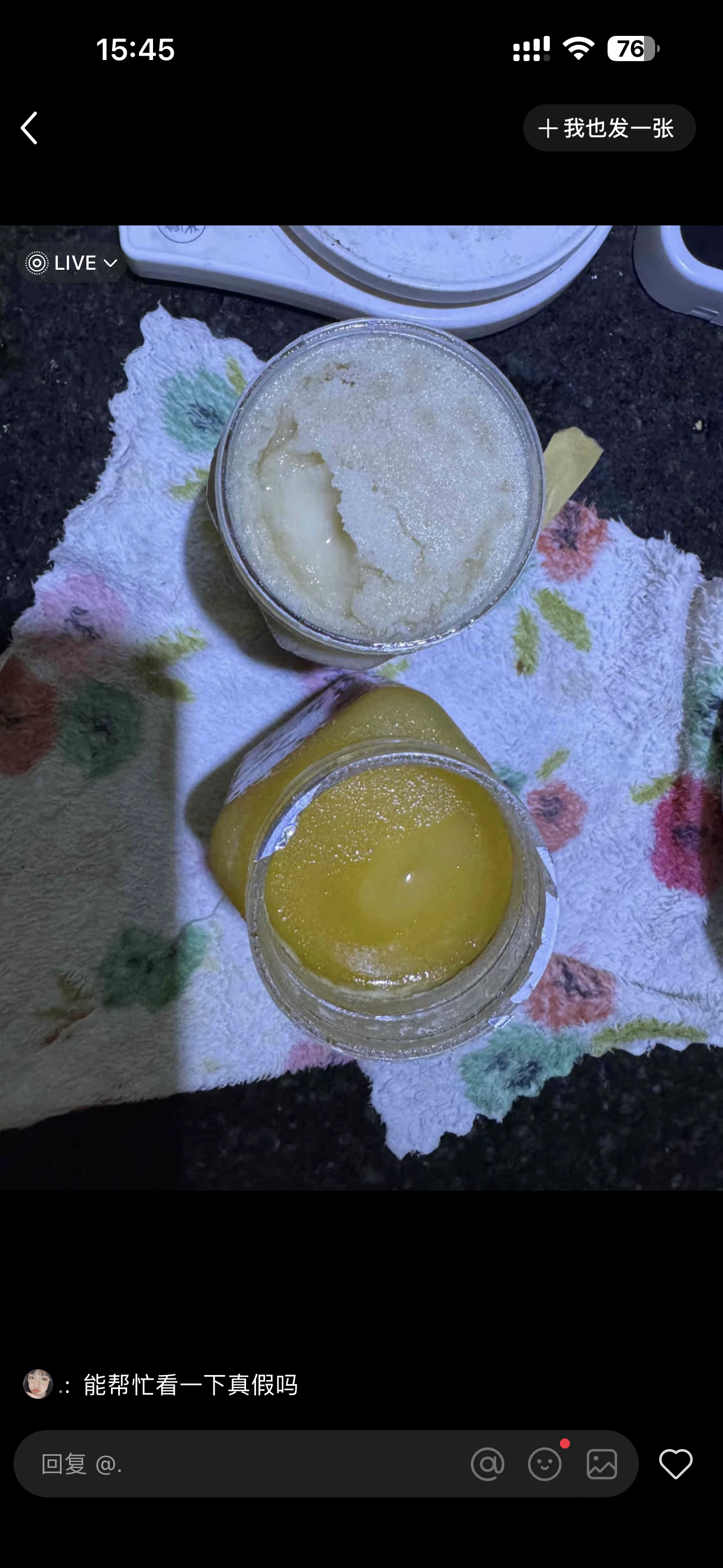 蜂蜜结晶的好还是不结冰的好(蜂蜜结晶还是不结晶) 蜂蜜结晶的好还是不结冰的好(蜂蜜结晶还是不结晶)