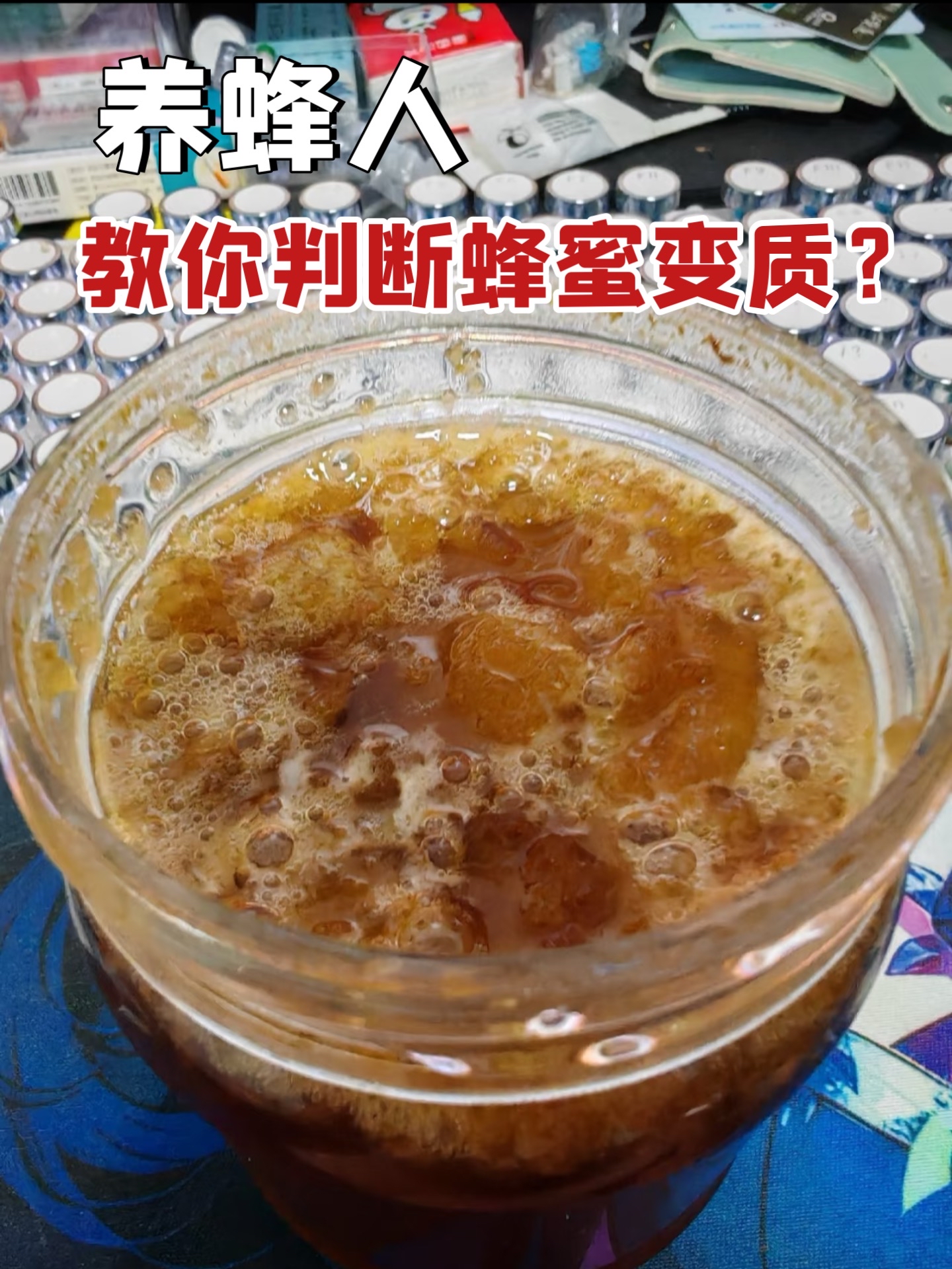 自己家养蜂的蜂蜜能吃吗(自己养的蜜蜂蜂蜜能直接吃吗)
