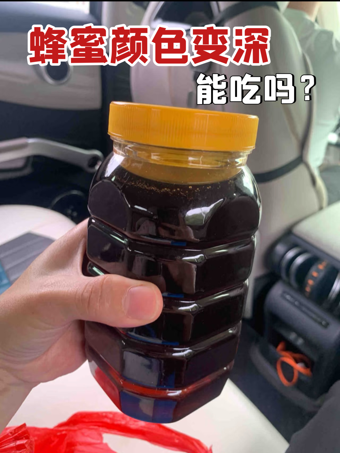 吃蜂蜜会拉稀吗(吃蜂蜜会拉稀吗?)