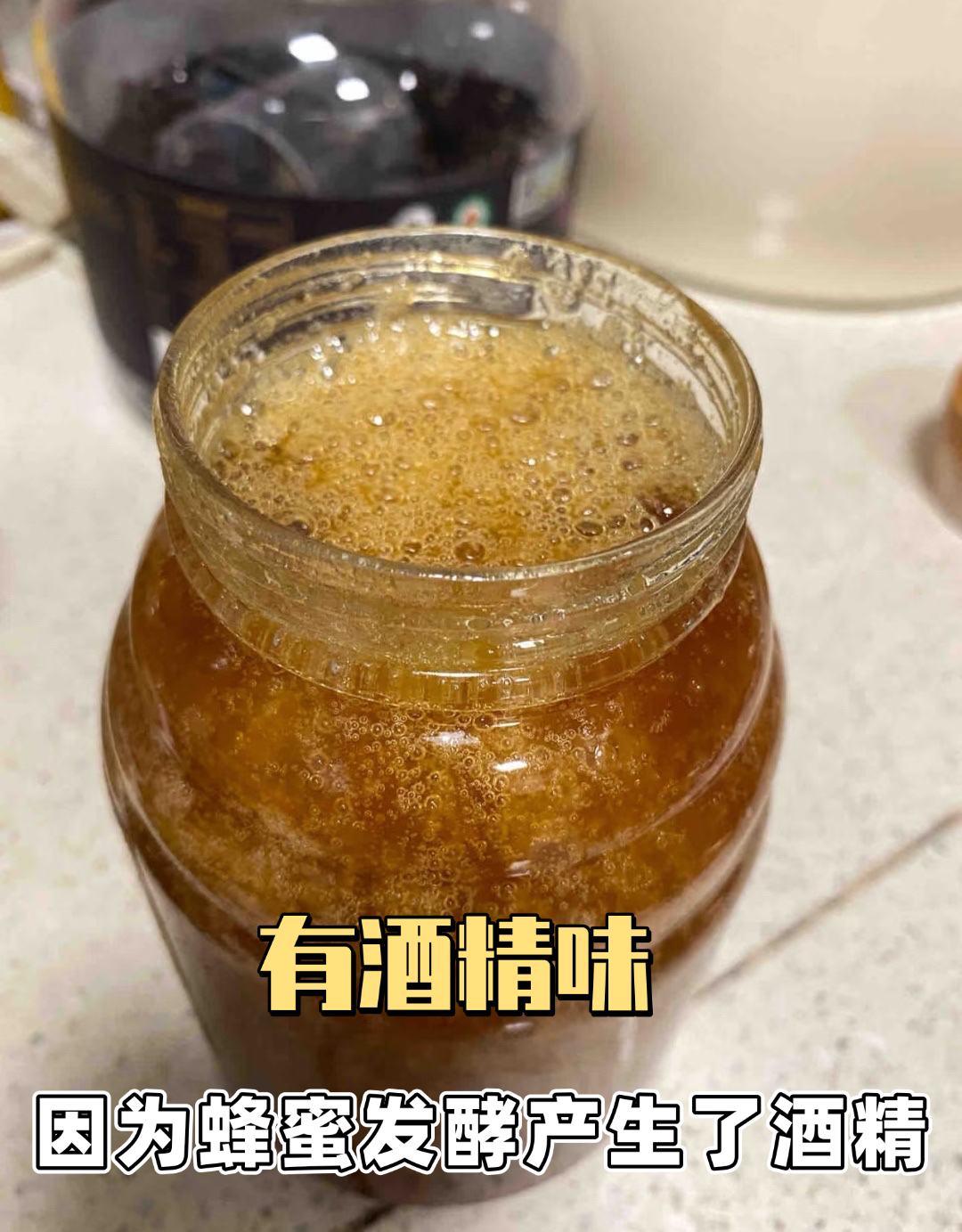 蜂蜜变质了怎么办(蜂蜜变质了怎么办妙招)