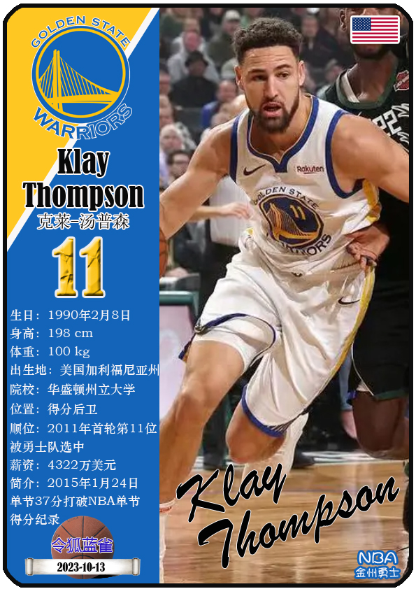 本场比赛是"水花兄弟"分道扬镳后的首次对决,克莱