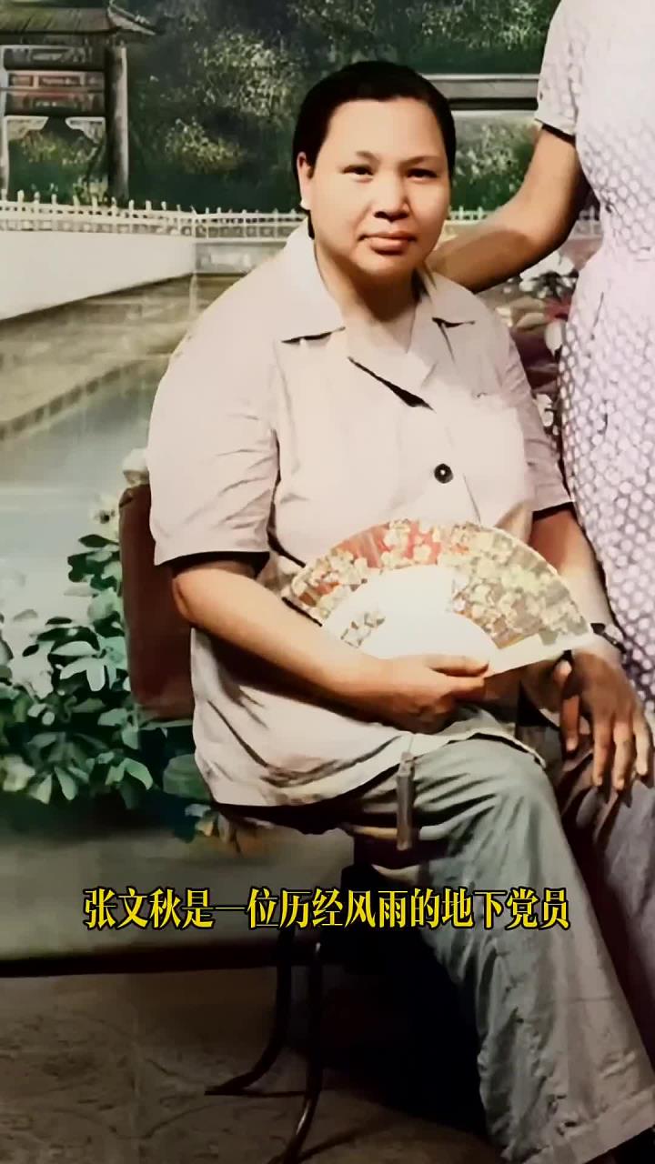 张文秋与小女儿邵华的一张合影