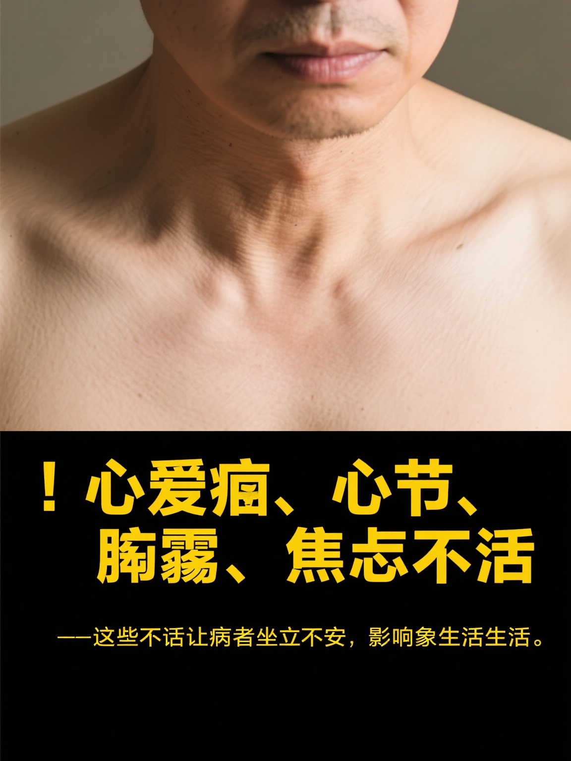 人为什么心慌还想哭百科在线 人为什么心慌还想哭百科在线