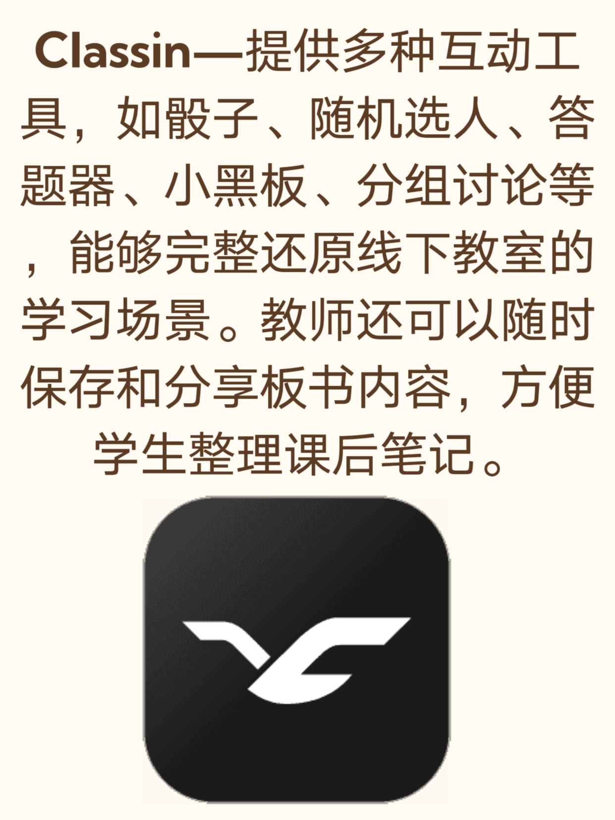 苹果手机网课刷学时神器(苹果怎么刷课)