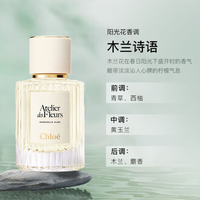 香水买罗意威还是蔻依,哪个好?分析品牌特点与市场口碑