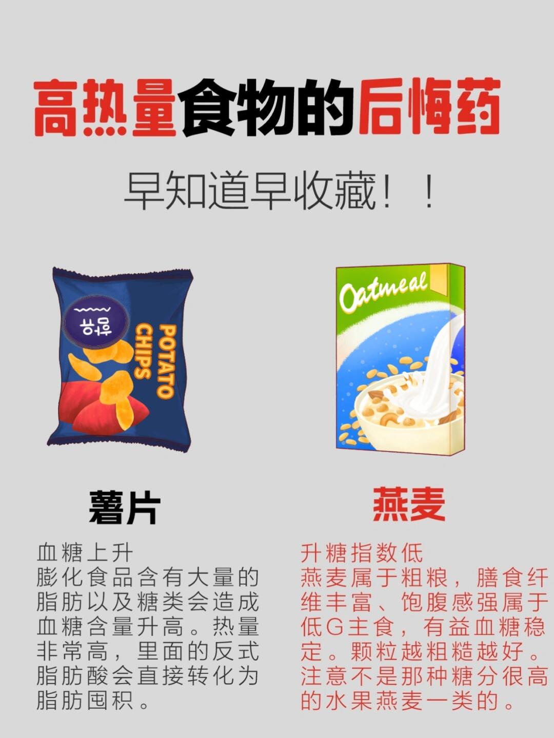 自由自在方便面改名了图片