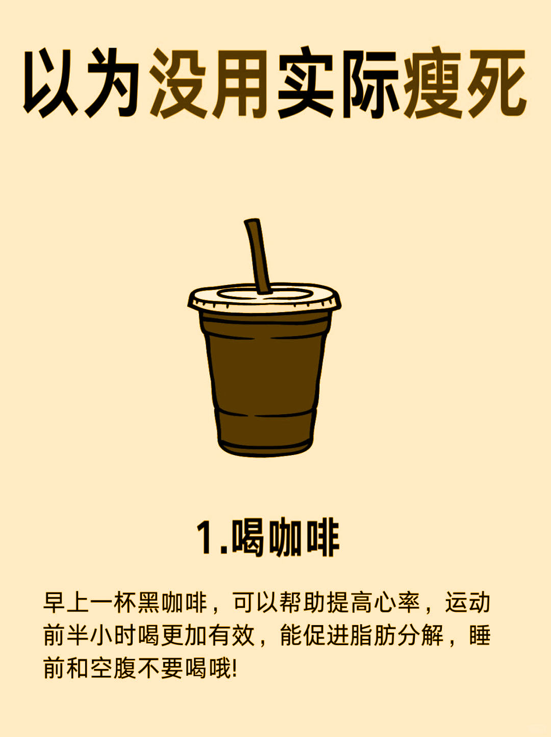 为什么喝咖啡越喝越困?为什么在线 为什么喝咖啡越喝越困?为什么在线