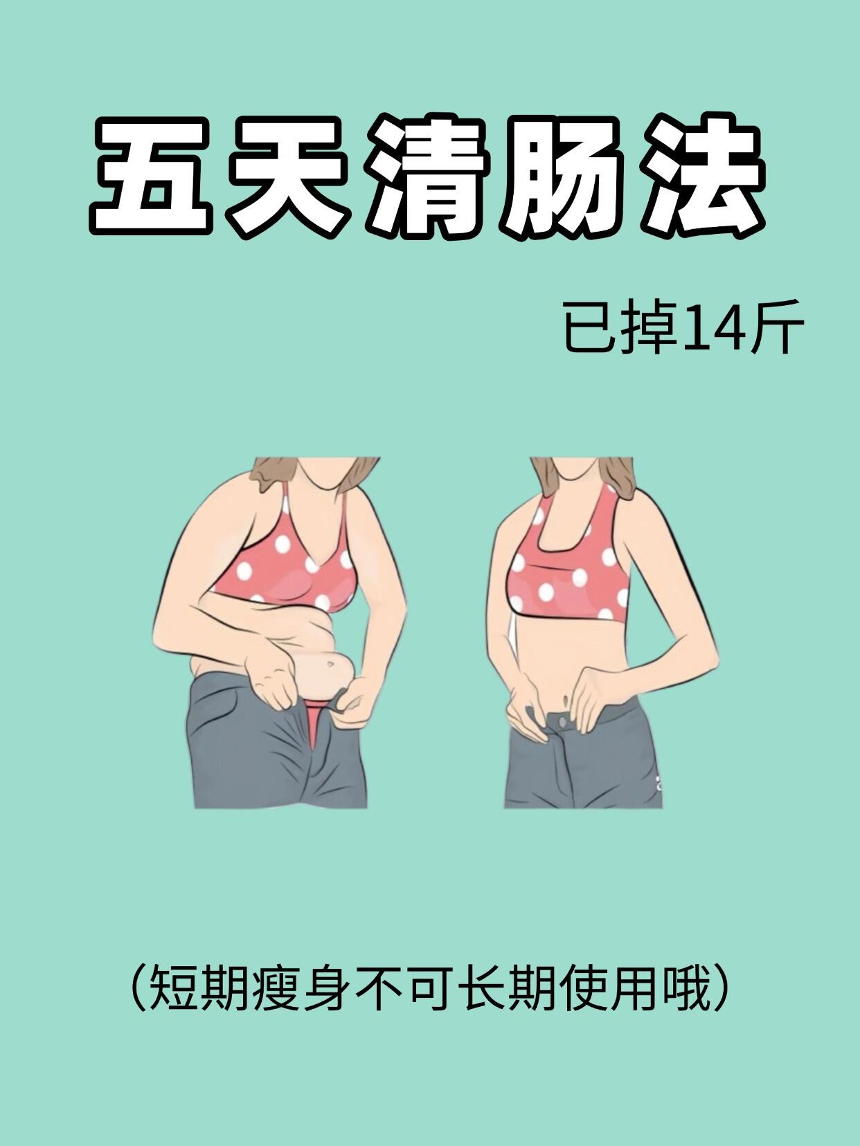 大肚子减肥最快有效方法(大肚子减肥最快有效方法是什么)