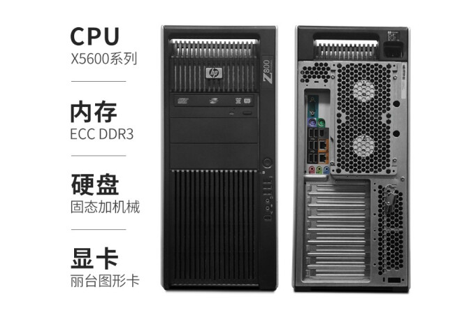 惠普z800评测介绍