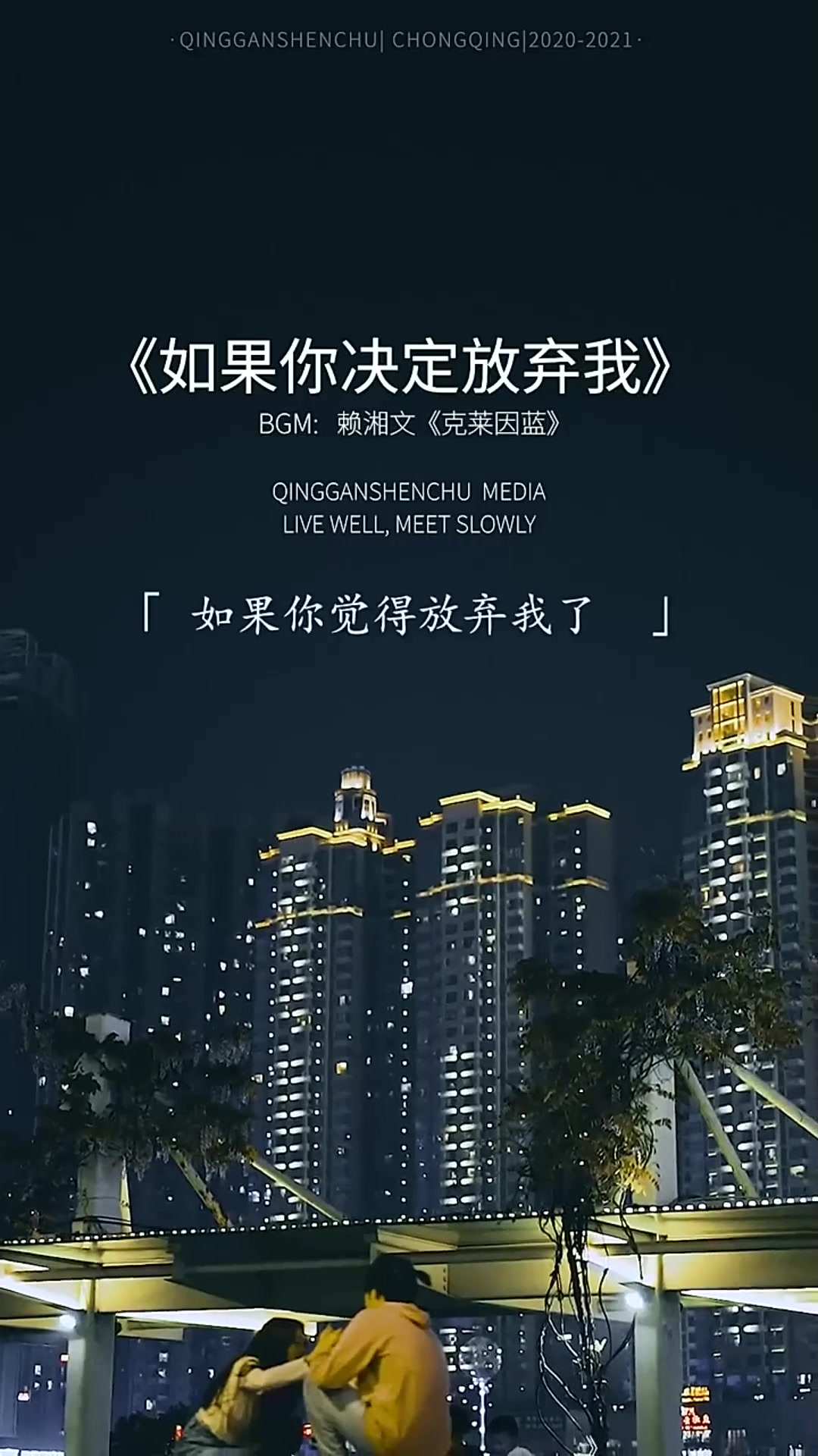 《书名《我决定放弃你了》》在线阅读