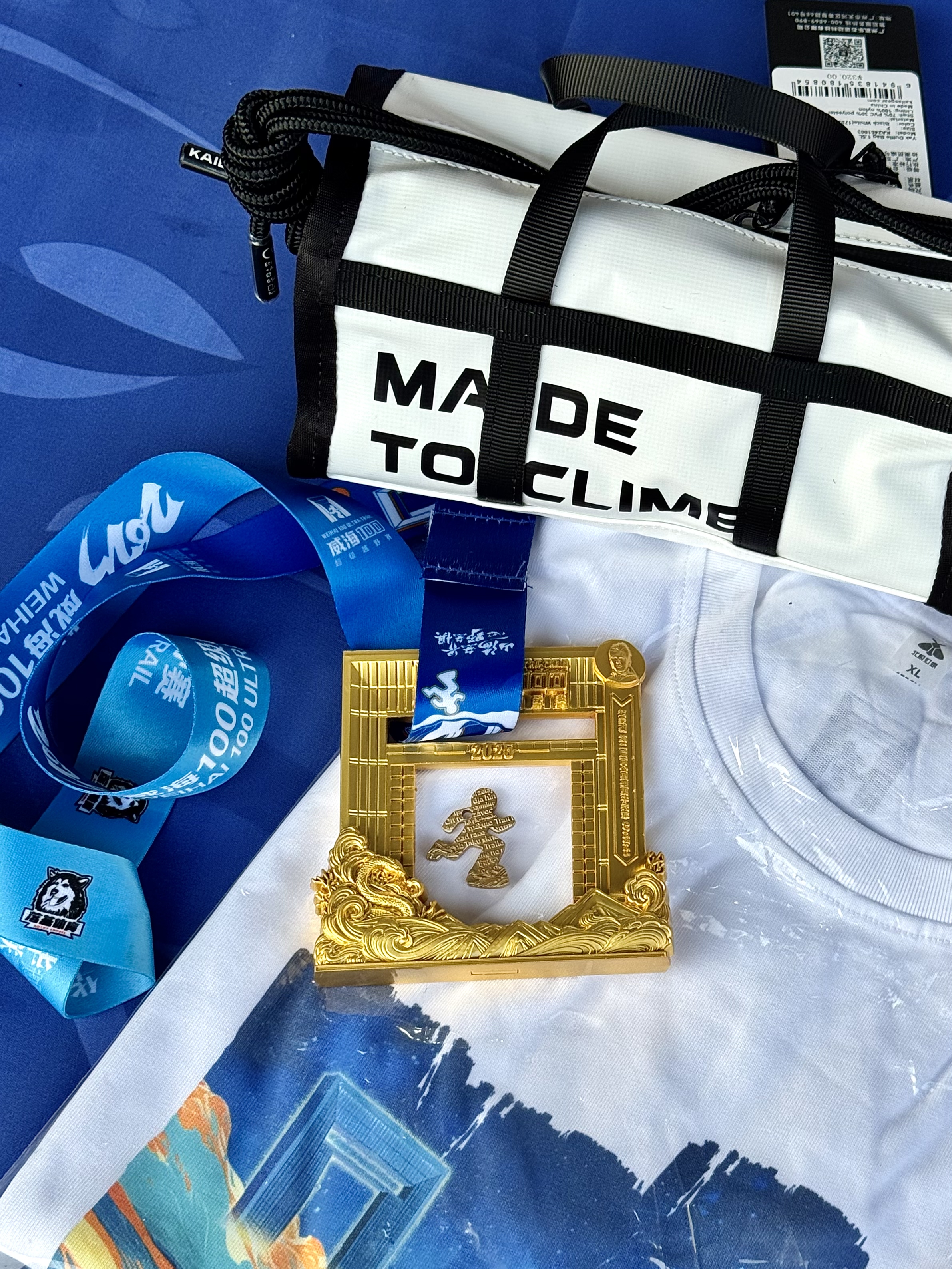 总冠军荣 耀时刻 突破极限相关图片4