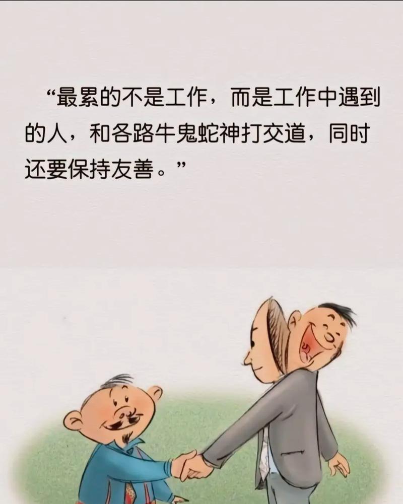 今天突然发现了一个怪现象,现在的老年人变了,无论冬夏,越来越多的六