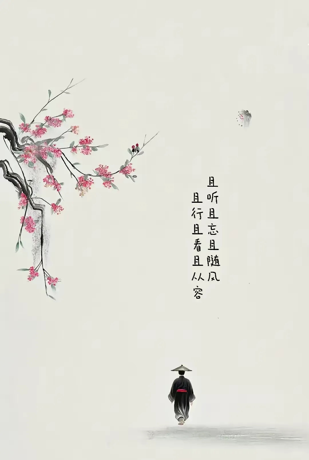 意境图片苏轼新城道中诗配图王守仁答人问道古诗配图此中一日过一日