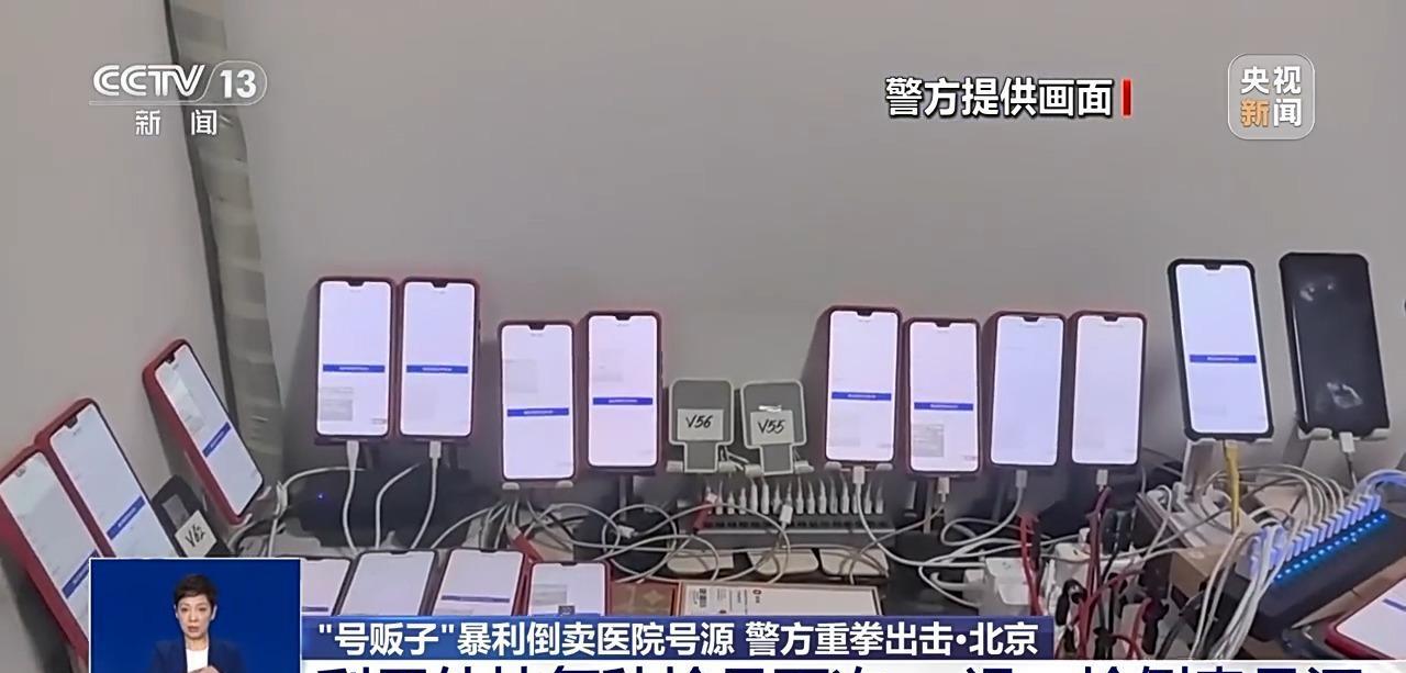 北京醫(yī)院快速就醫(yī)黃牛掛號(hào)票販子號(hào)販子的簡(jiǎn)單介紹