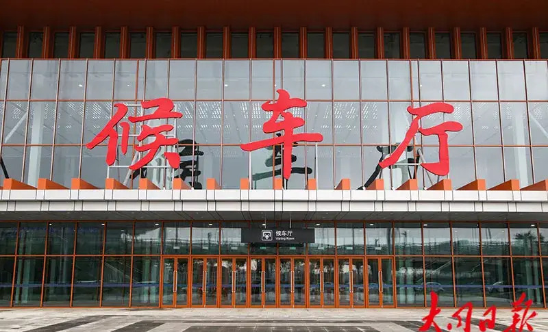 大同综合客运中心里面是啥样的?带你提前去现场看看