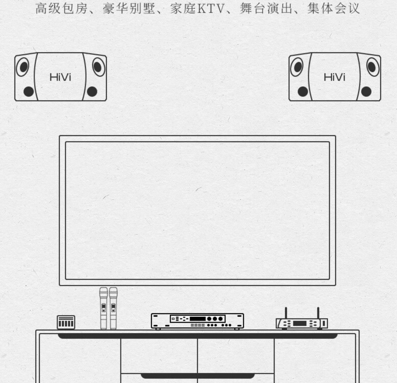 放松与欢聚的不二选择,而一套优质的音响设备则是保证尽兴体验的关键