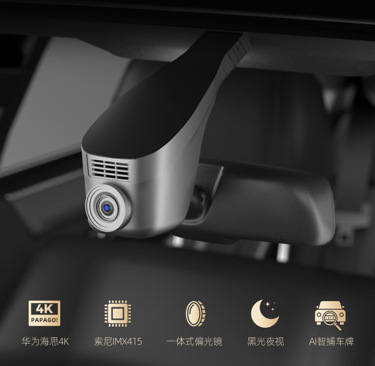 2025papago行车记录仪推荐:排名前十名,性能卓越,值得入手!