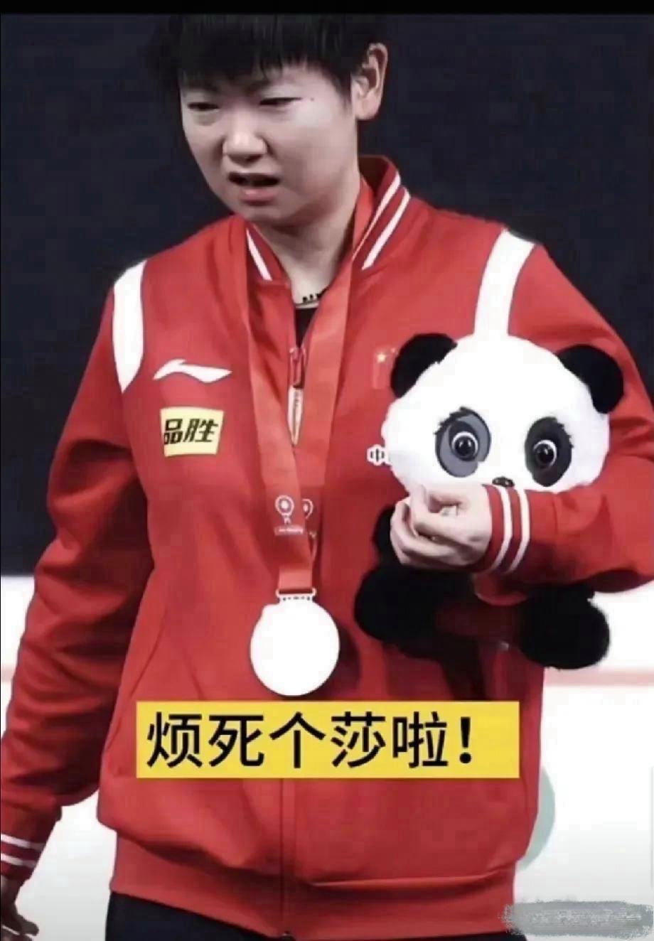 虽说把咱们小莎管得似乎有点束手束脚的,可奇怪的是,我怎么就盼着这份