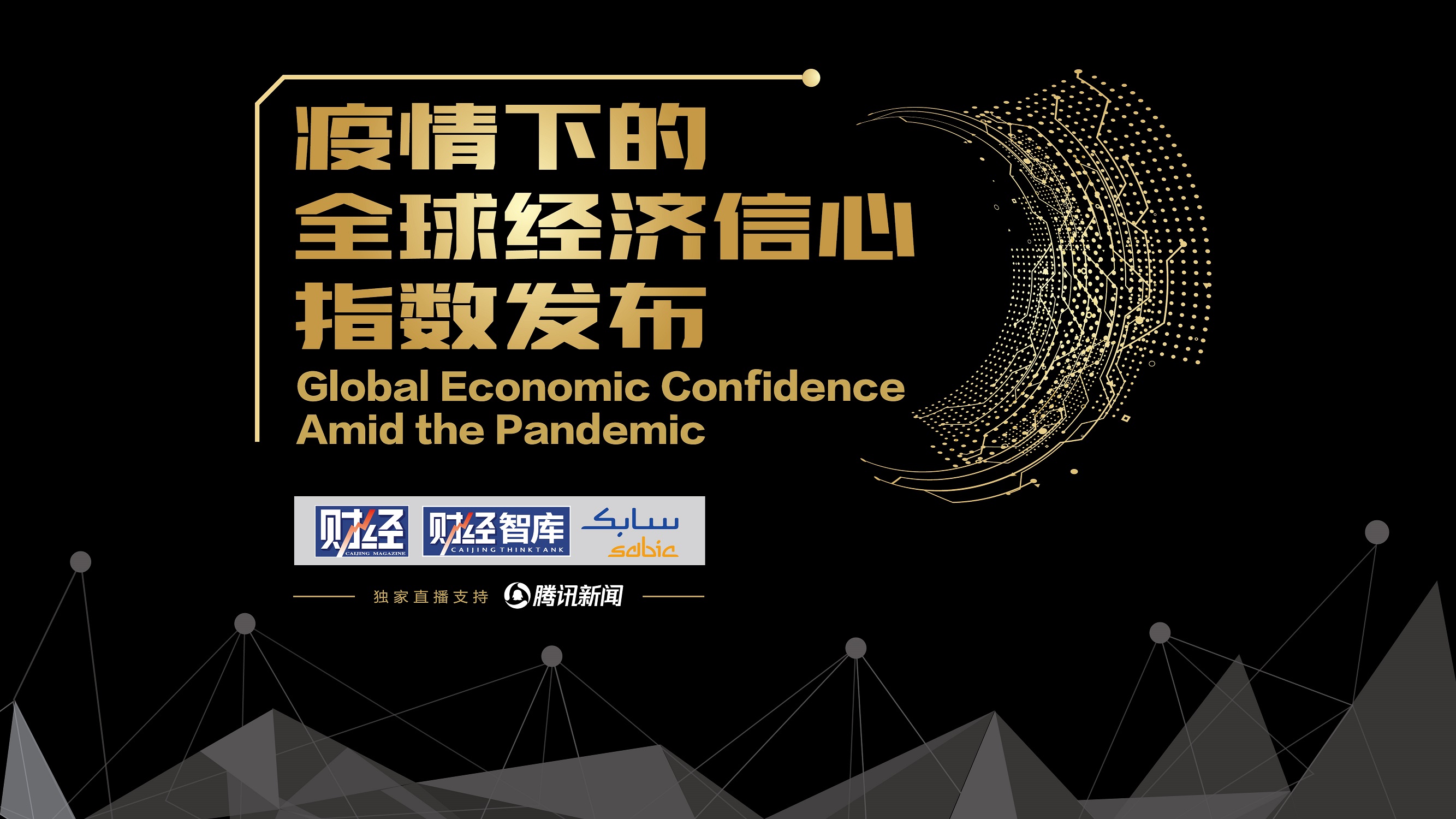 财经界是什么级别的期刊(财经界是什么级别的期刊类别)