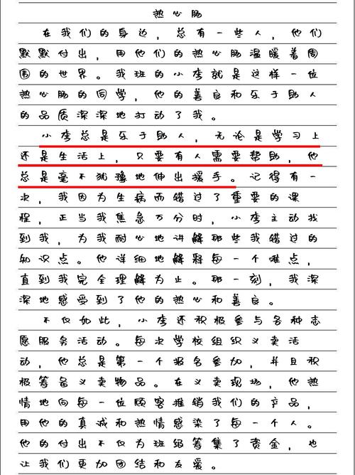 这位热心肠的同学给了我们答案