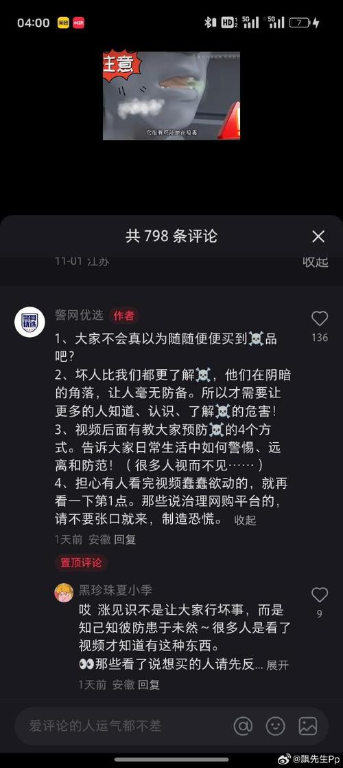 直播里骂人竟然能吸引粉丝,带货还能卖得更好,这世道是不是黑红也能